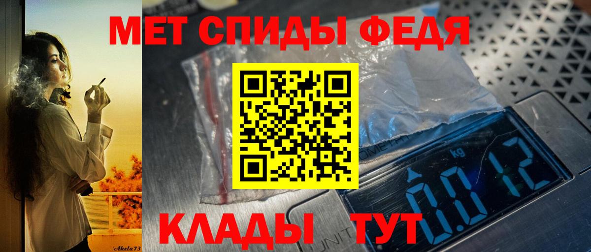 Амфетамин Premium Фрязино