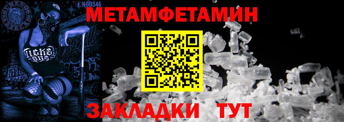 АМФЕТАМИН  Вход с VPN  Фрязино  АМФ Розовый 