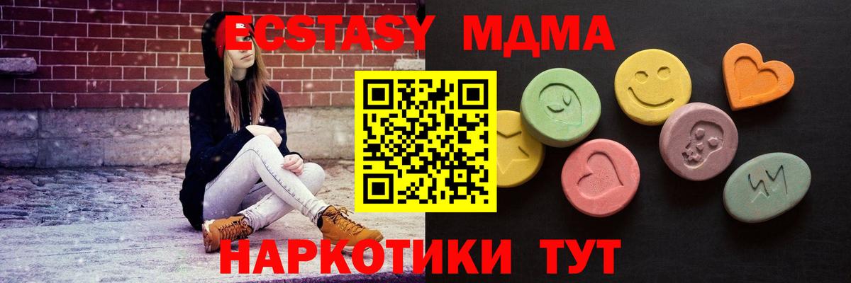 Ecstasy louis Vuitton Фрязино