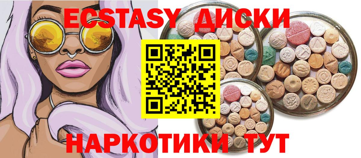 Экстази Punisher  гидра вход  Ecstasy  Вход с VPN  Фрязино  Ecstasy 99% 
