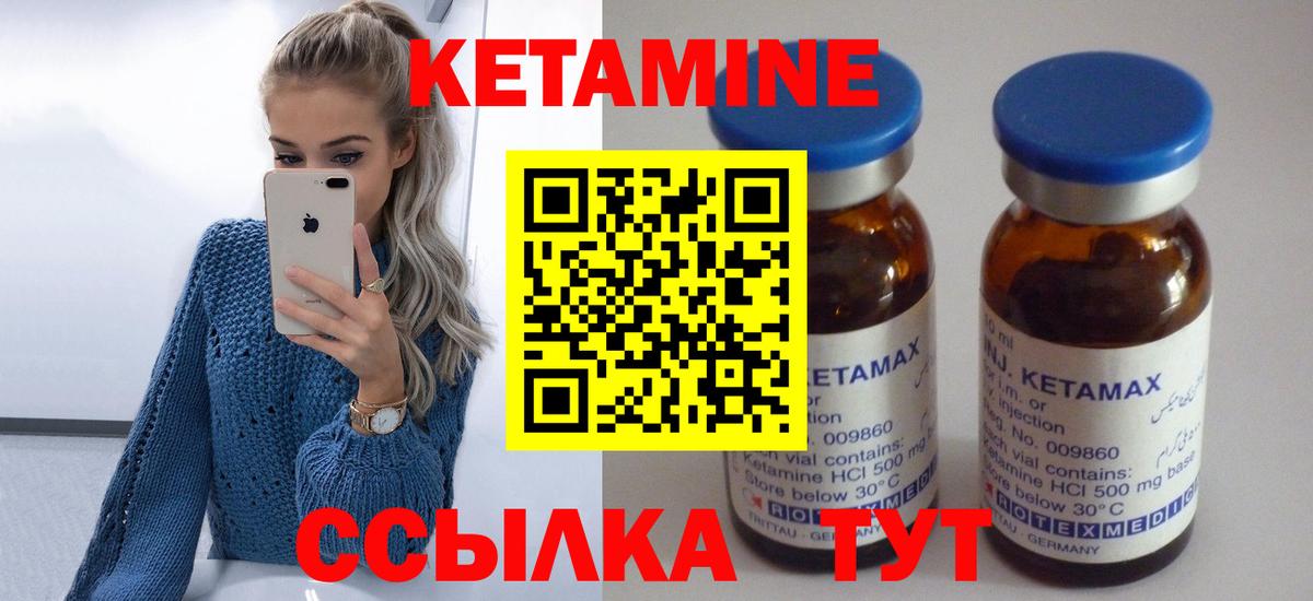 мега ссылка  Кетамин VHQ  Вход с VPN  Фрязино 