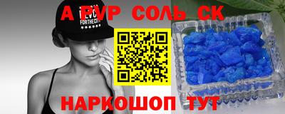 кристаллы Будённовск