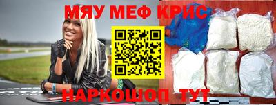 кристаллы Будённовск