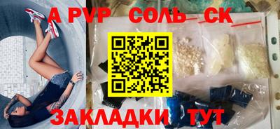 героин Бугуруслан