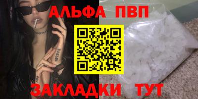 героин Бугуруслан