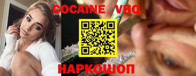 героин Бугуруслан