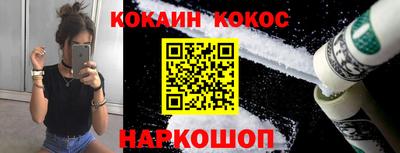 кристаллы Будённовск