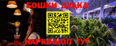 кристаллы Будённовск