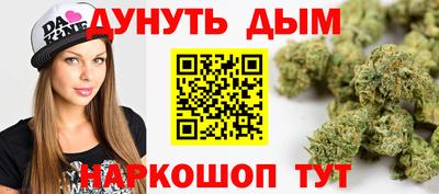 кристаллы Будённовск