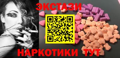 кристаллы Будённовск