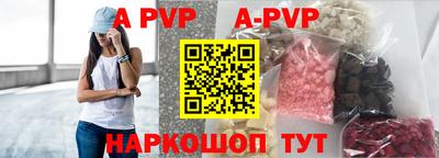 a pvp Бузулук
