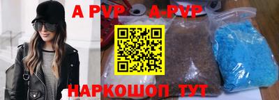 кристаллы Будённовск