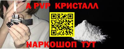 a pvp Бузулук