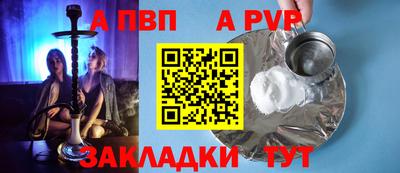 a pvp Бузулук