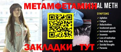 героин Бугуруслан