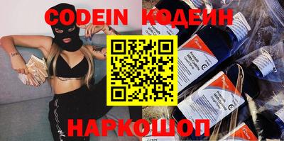 кристаллы Будённовск