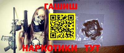 героин Бугуруслан