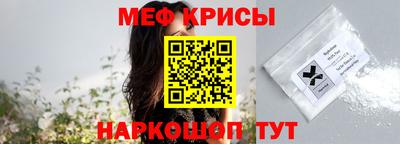 кристаллы Будённовск