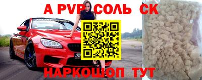 кристаллы Будённовск