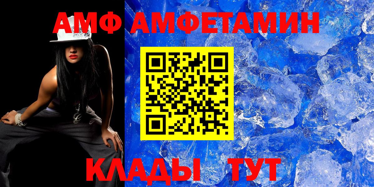 МЕТАМФЕТАМИН витя Фрязино