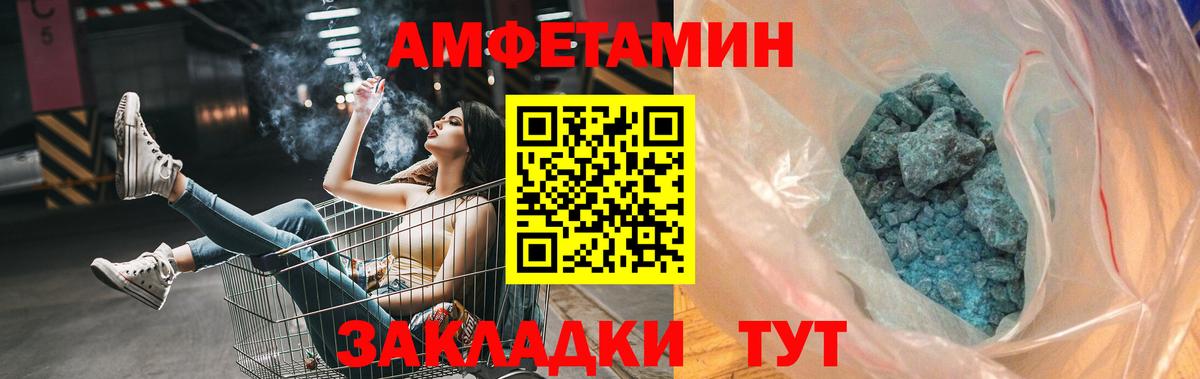 Фрязино  Первитин кристалл  МЕТАМФЕТАМИН  Вход с VPN  Первитин кристалл 