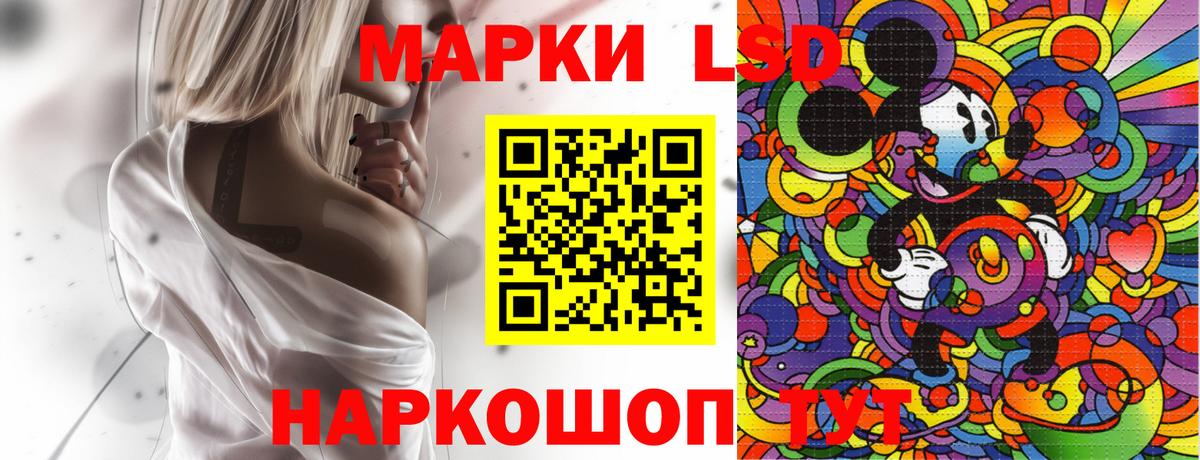 Наркотические марки 1500мкг Фрязино