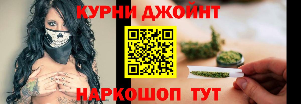 Конопля Amnesia  Вход с VPN  Фрязино  Шишки марихуана Amnesia  Шишки марихуана Bruce Banner 